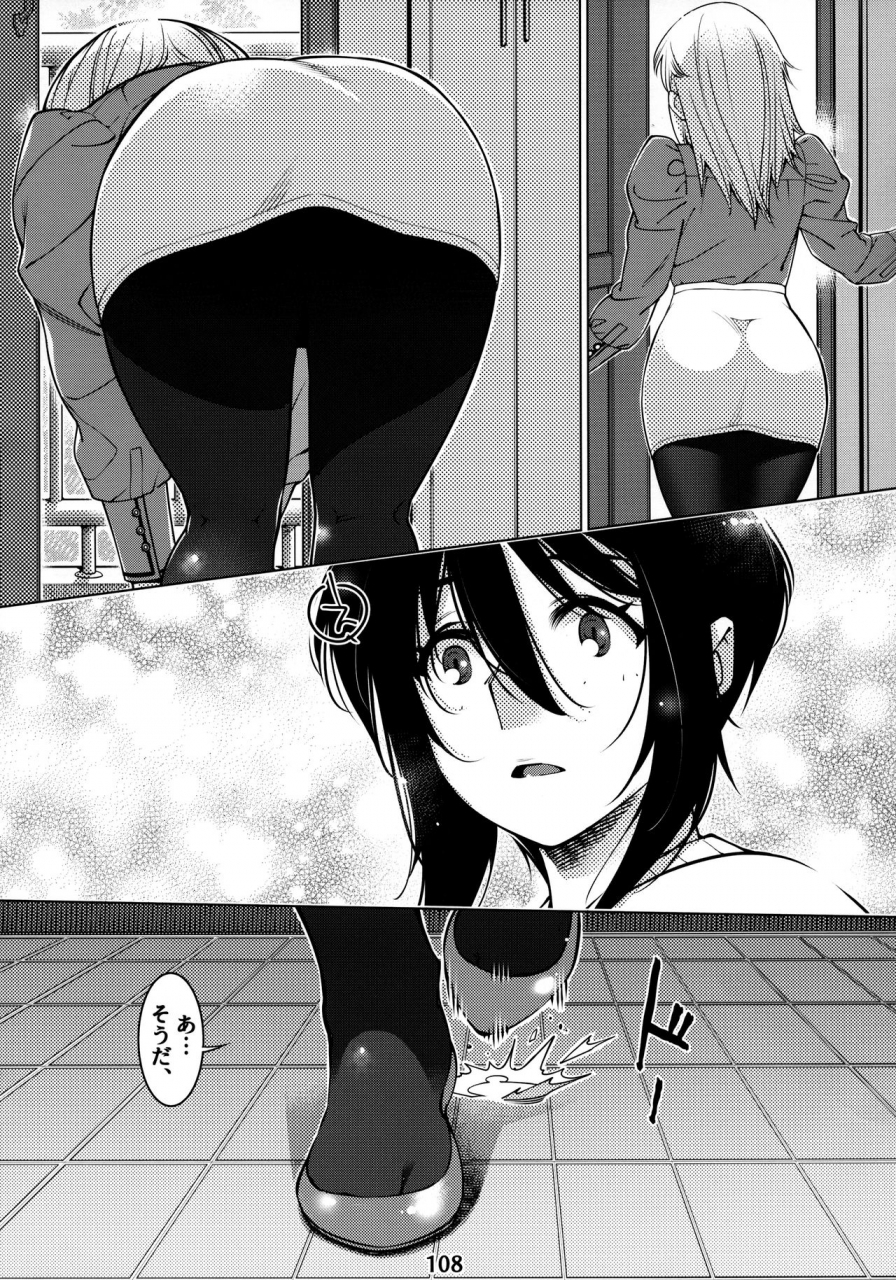 otonano-omochiya-hirokawa-otonano-omochiya-12-futaba-no-ohanashi-matome-2-digital