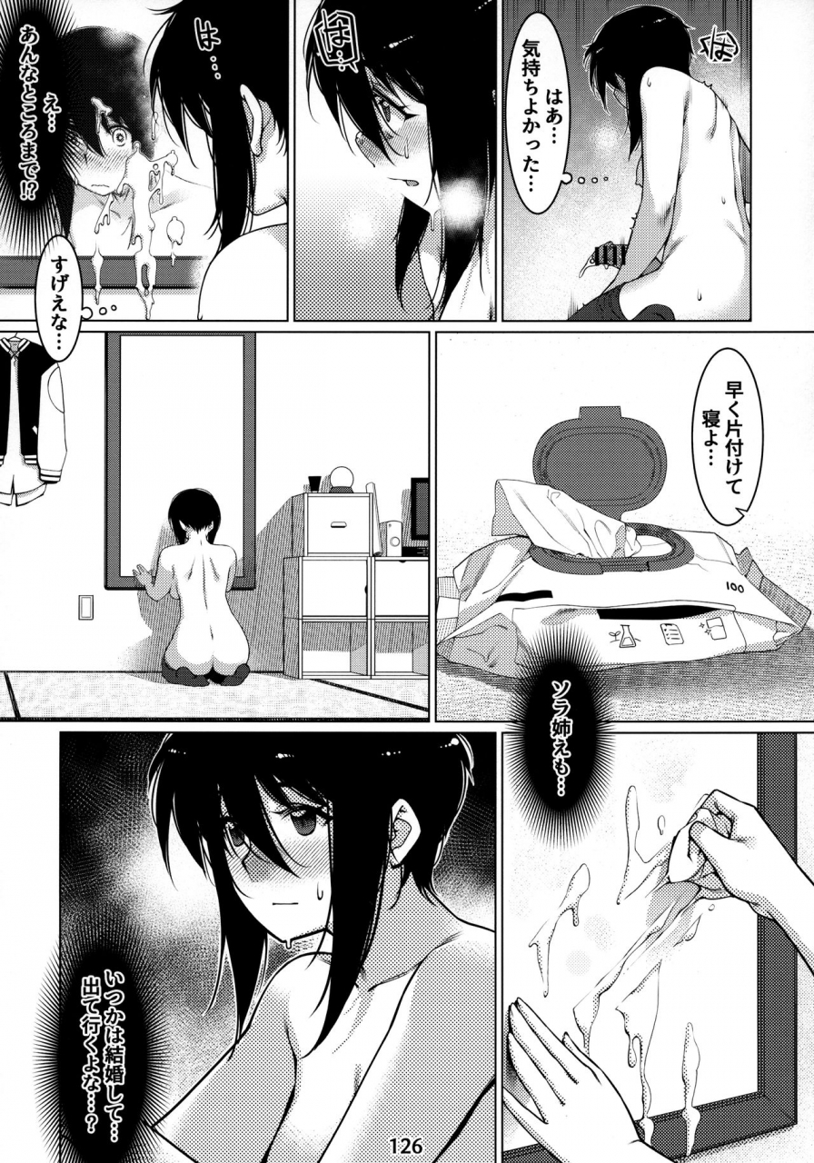 otonano-omochiya-hirokawa-otonano-omochiya-12-futaba-no-ohanashi-matome-2-digital