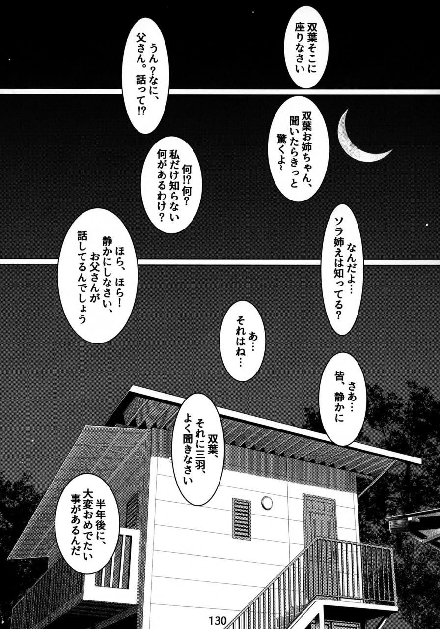 otonano-omochiya-hirokawa-otonano-omochiya-12-futaba-no-ohanashi-matome-2-digital