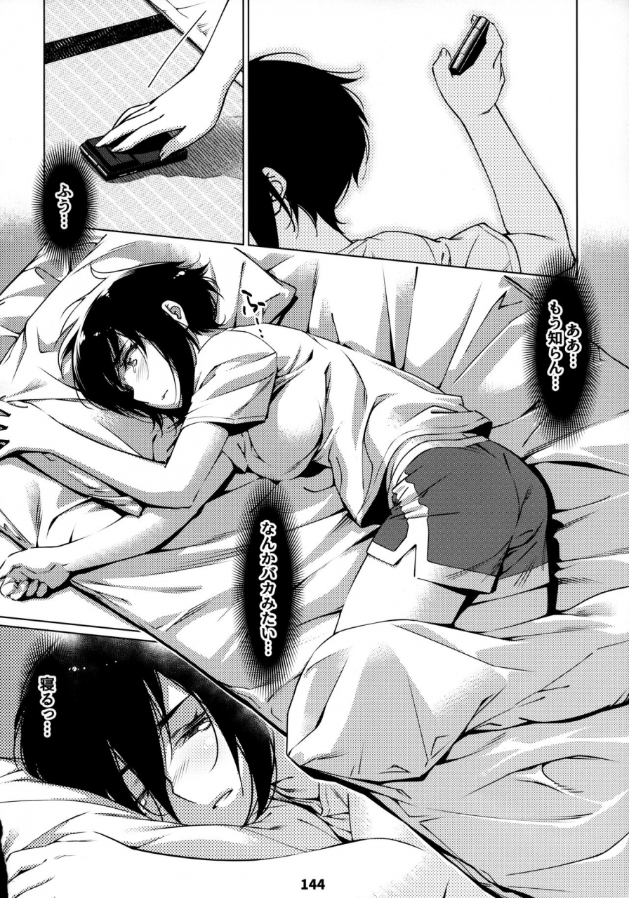 otonano-omochiya-hirokawa-otonano-omochiya-12-futaba-no-ohanashi-matome-2-digital