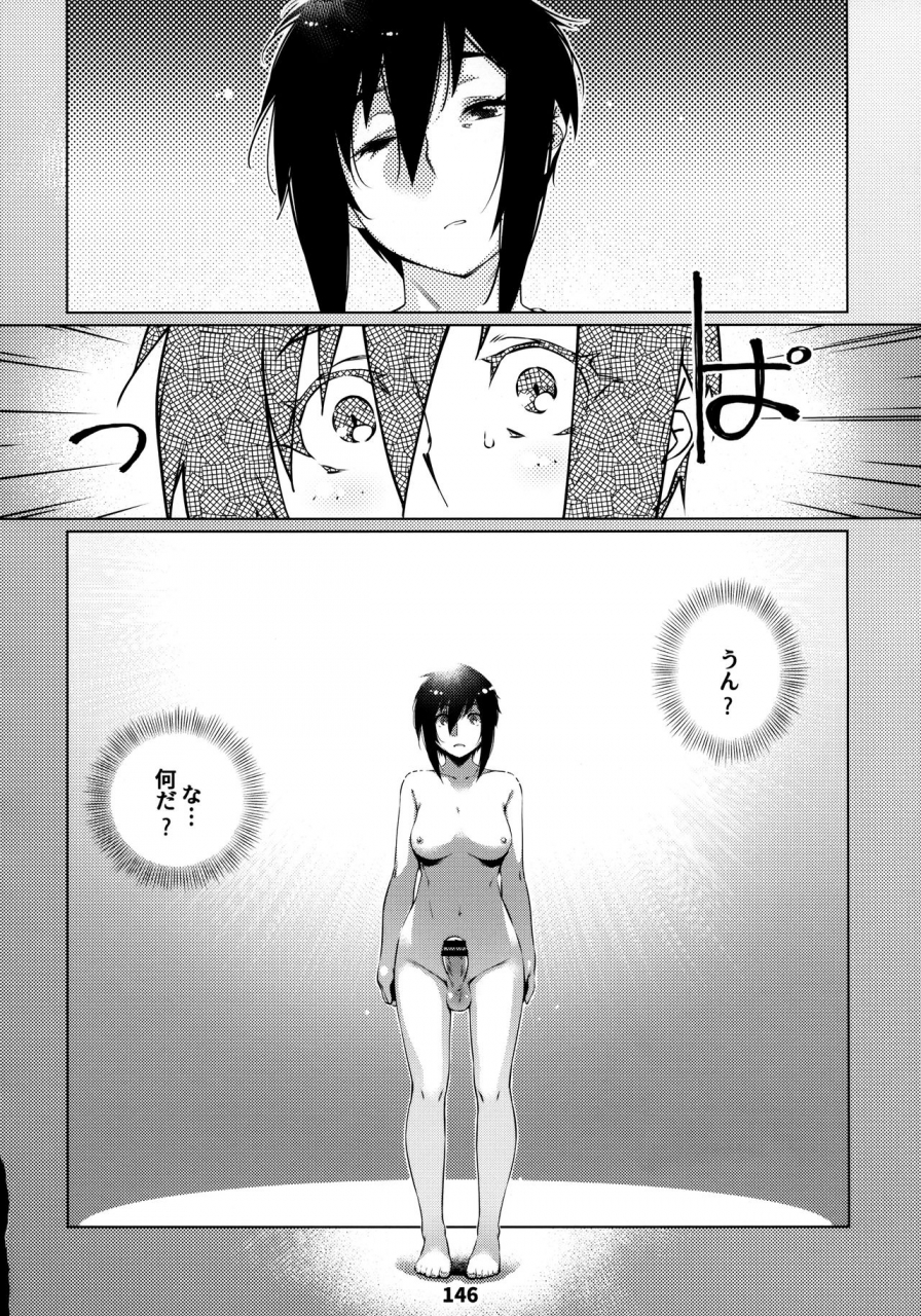 otonano-omochiya-hirokawa-otonano-omochiya-12-futaba-no-ohanashi-matome-2-digital