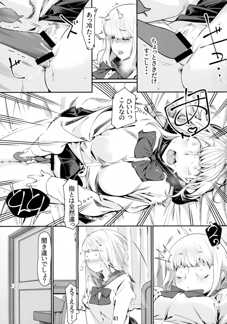 otonano-omochiya-hirokawa-otonano-omochiya-6-kan