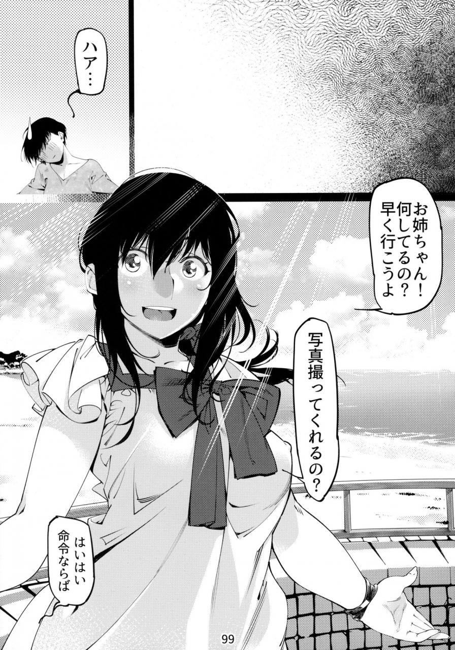 otonano-omochiya-hirokawa-otonano-omochiya-6-kan