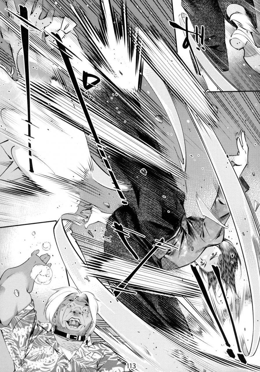 otonano-omochiya-hirokawa-otonano-omochiya-6-kan