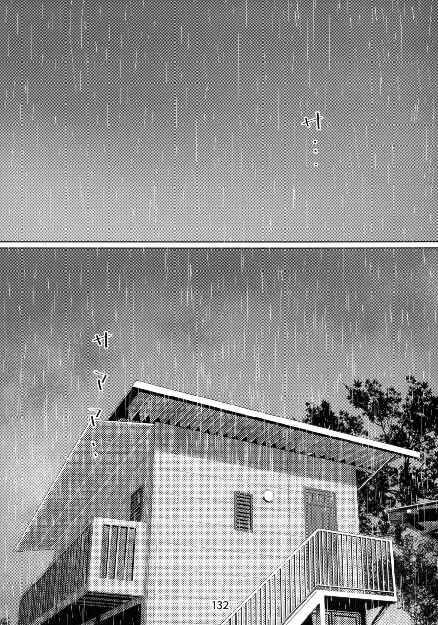 otonano-omochiya-hirokawa-otonano-omochiya-6-kan