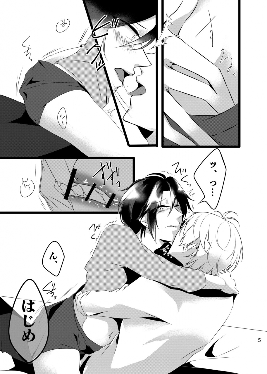 otsumami-koubou-surume-h4-tsukiuta-digital