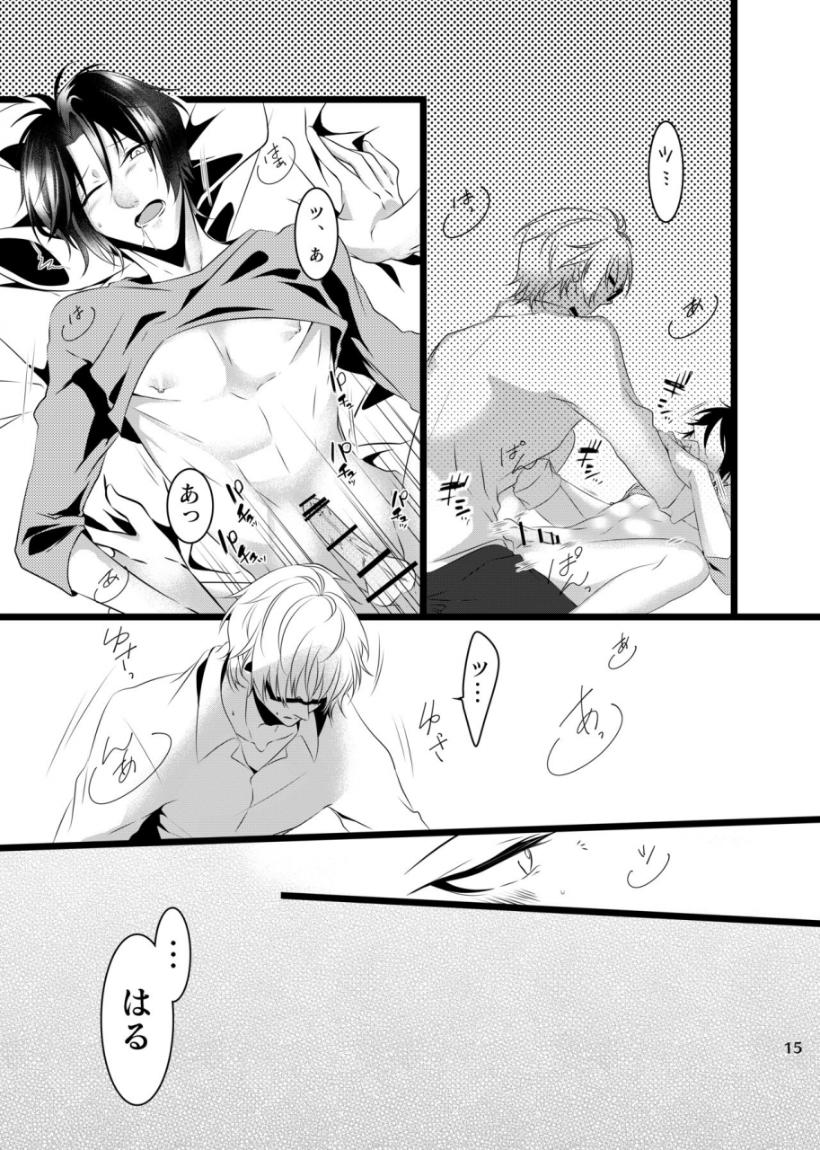 otsumami-koubou-surume-h4-tsukiuta-digital