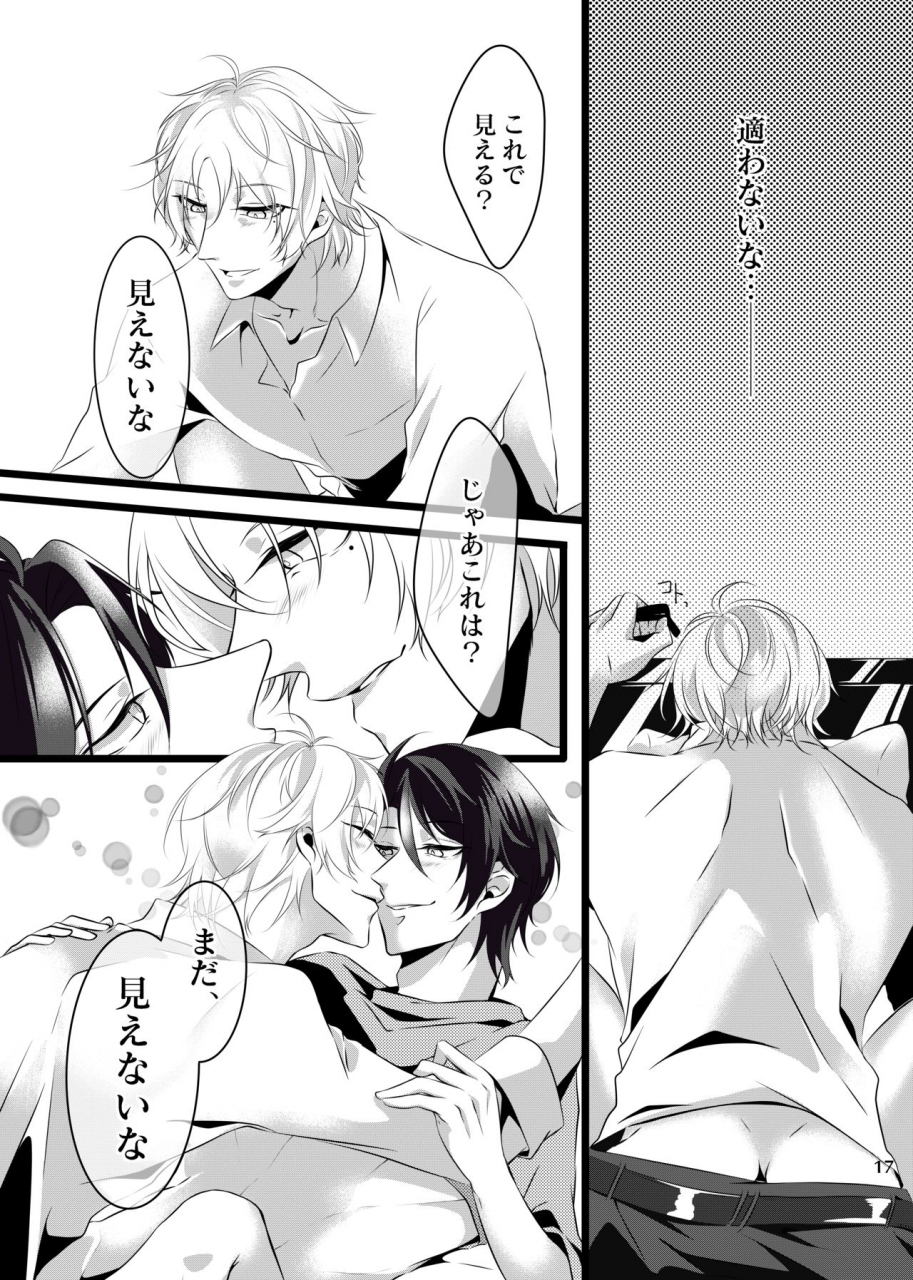 otsumami-koubou-surume-h4-tsukiuta-digital