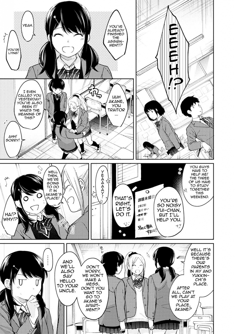 fumitsuki-sou-1ldkjk-ikinari-doukyo-micchaku-hatsu-ecchi-ch-1-12-english-comfy-pillow-scans