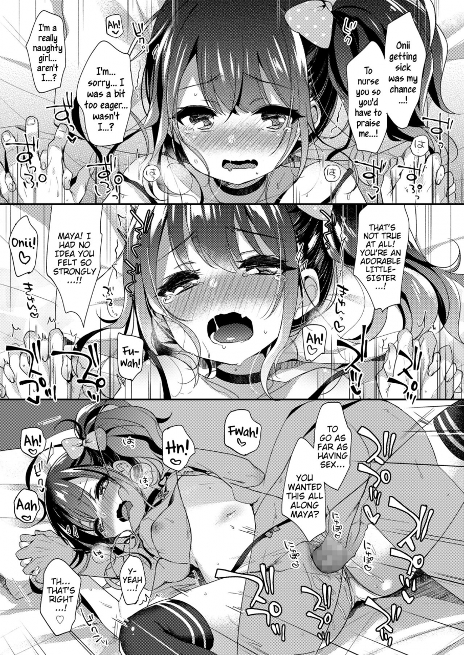 fummy-love-is-medicine-comic-lo-2019-02-english-mistvern-digital