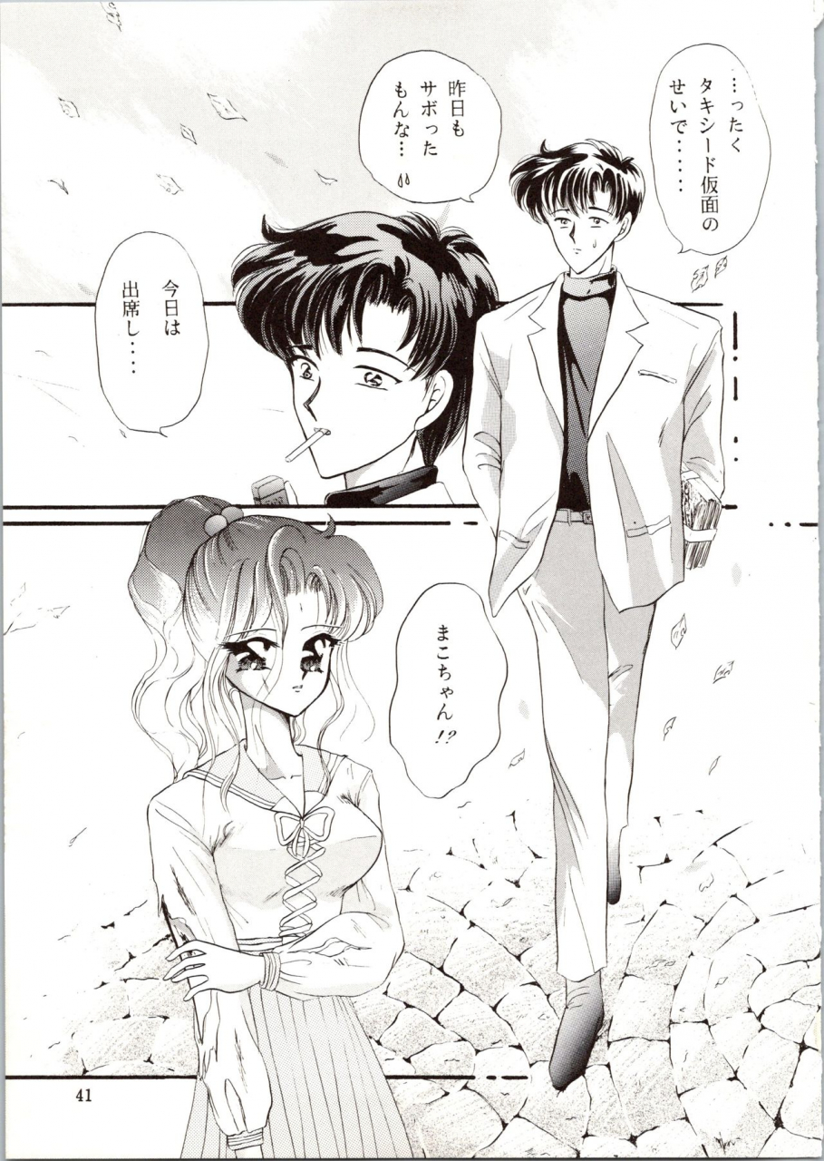 ppppc-trap-matsuzaka-reia-urano-mami-kangethu-hien-vol-6-bishoujo-senshi-sailor-moon