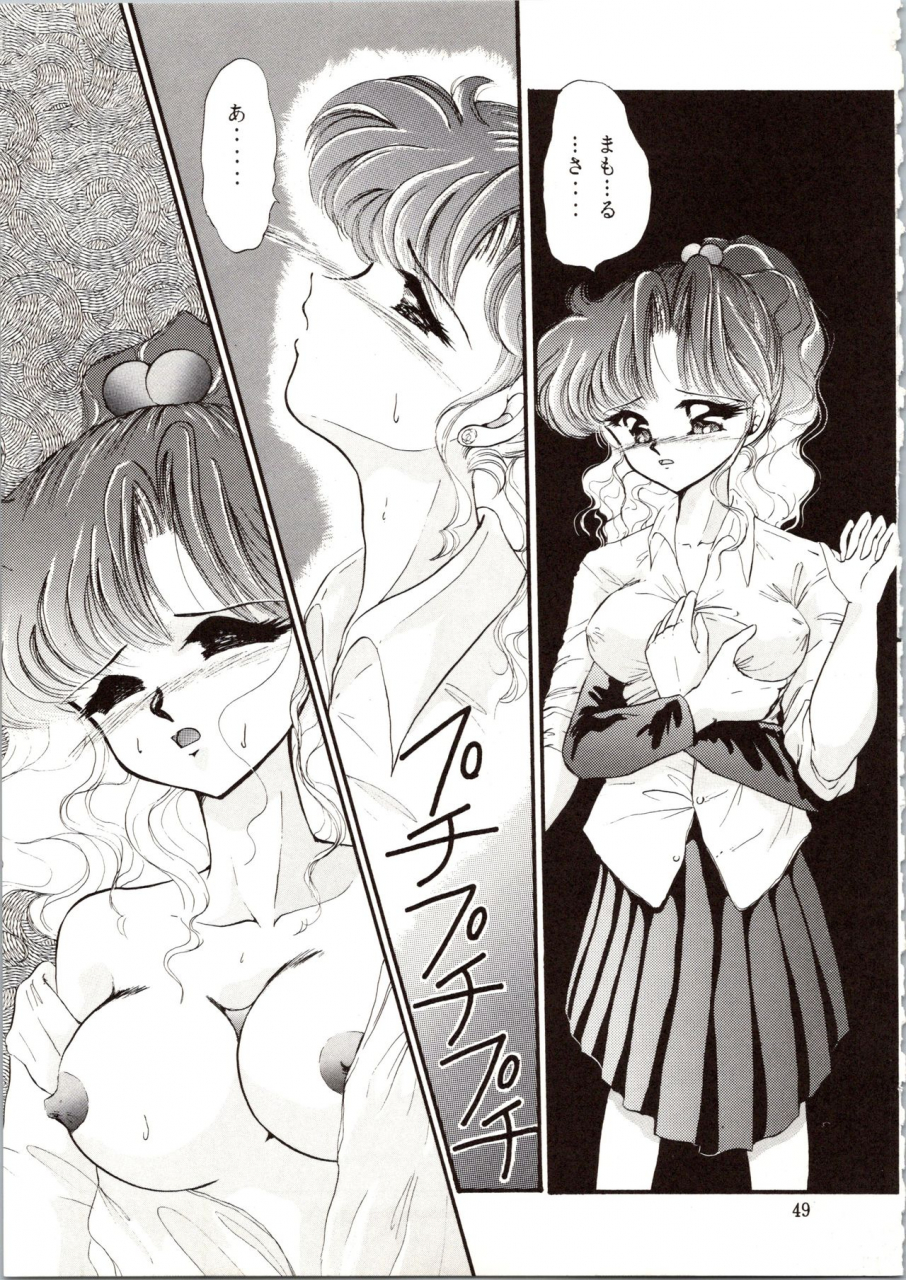 ppppc-trap-matsuzaka-reia-urano-mami-kangethu-hien-vol-6-bishoujo-senshi-sailor-moon