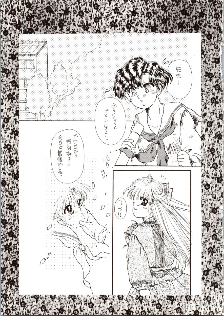 ppppc-trap-matsuzaka-reia-urano-mami-kangethu-hien-vol-6-bishoujo-senshi-sailor-moon