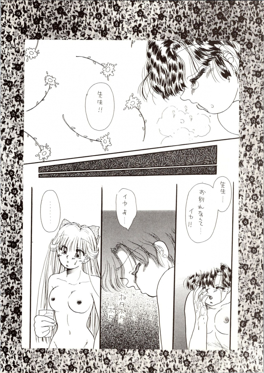 ppppc-trap-matsuzaka-reia-urano-mami-kangethu-hien-vol-6-bishoujo-senshi-sailor-moon