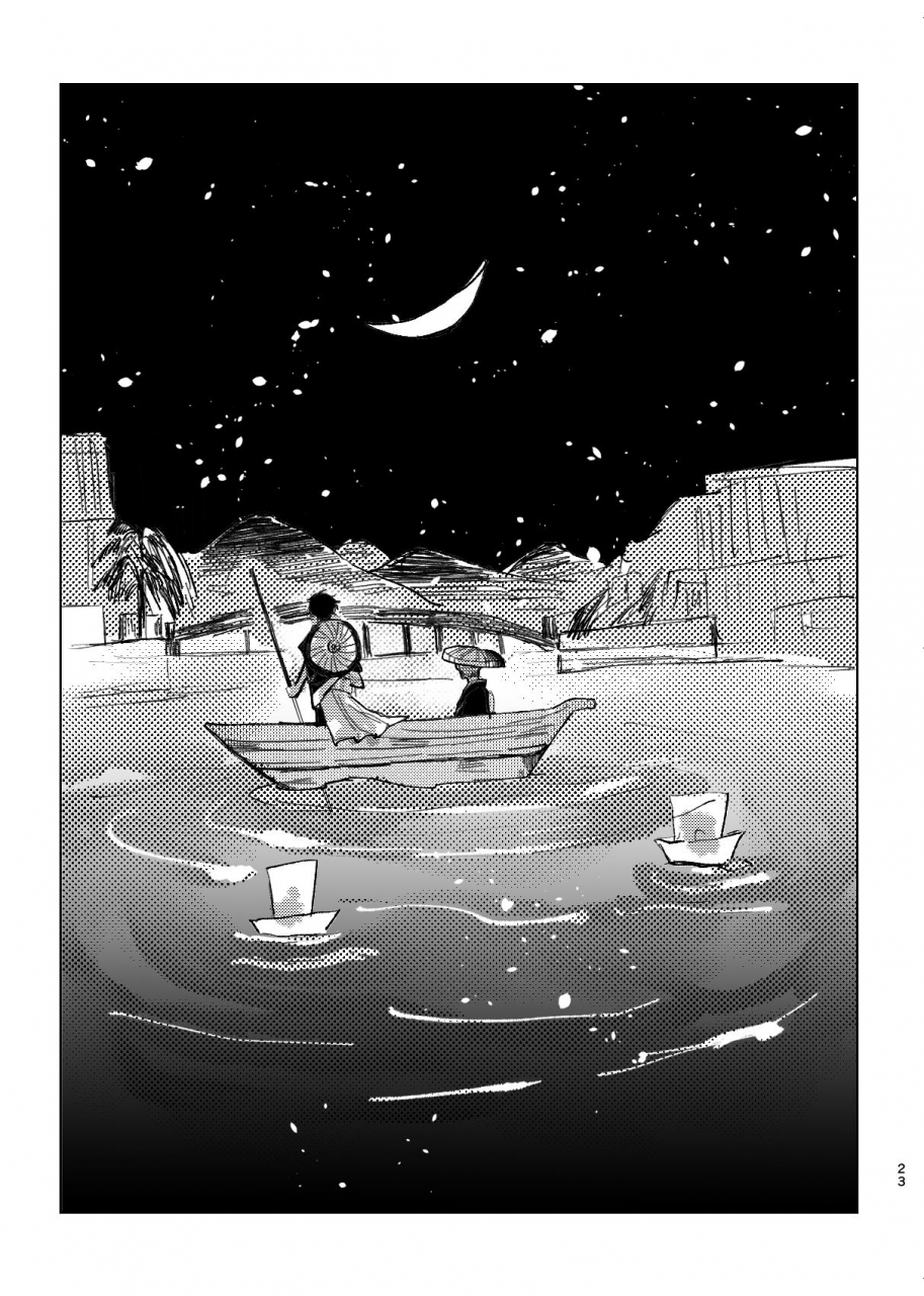 panpoyo-gomeyama-pan-yori-no-ake-ensemble-stars-digital