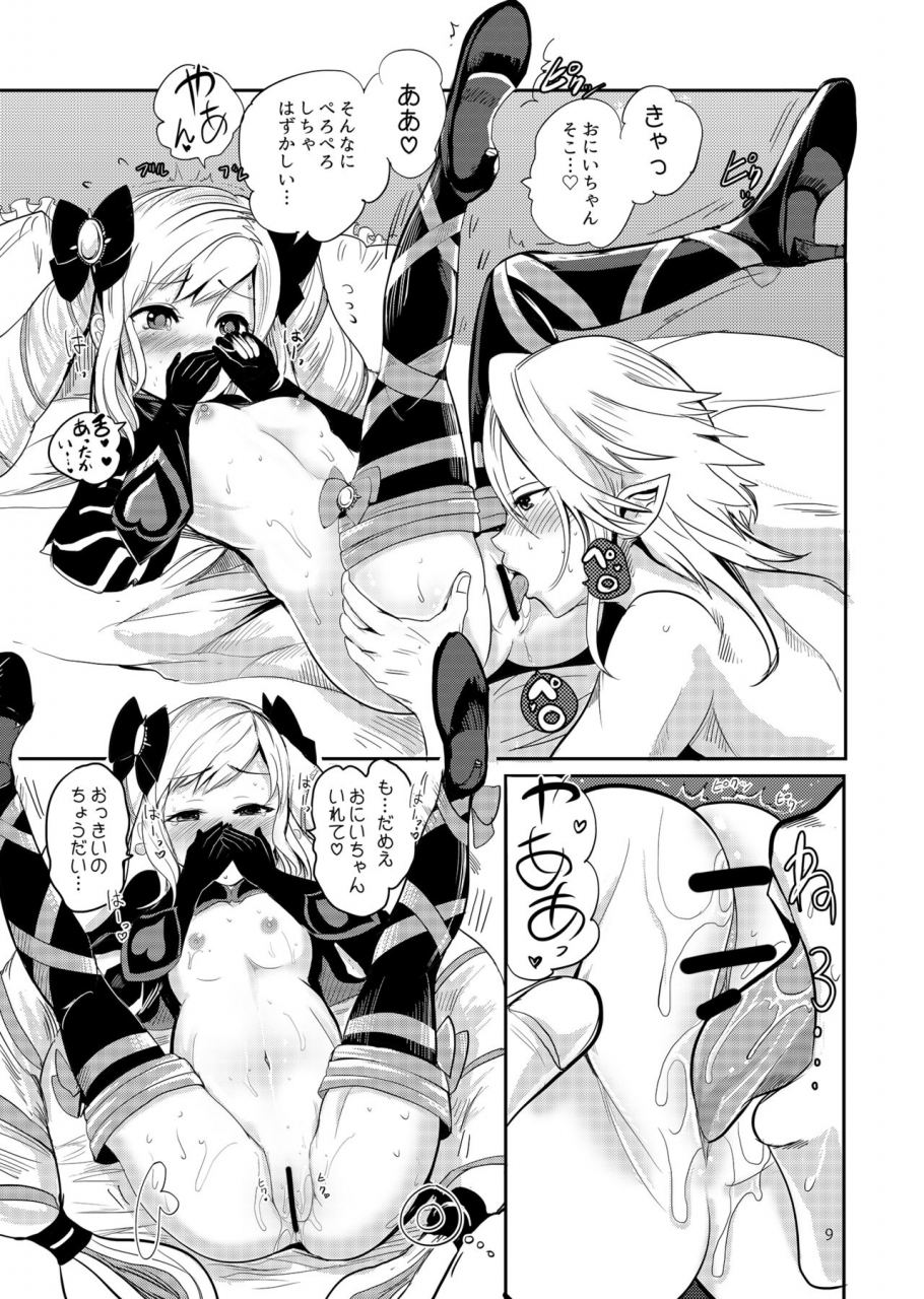 pinpoint-peter-mitsuru-anya-hime-no-simaidon-fire-emblem-if-digital