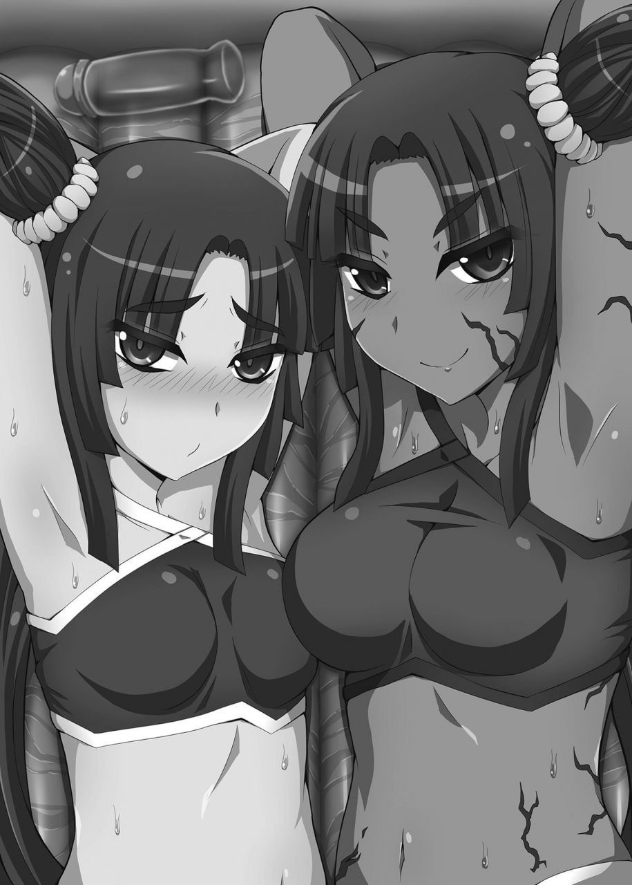 fushinsya-guilty-ikue-fuji-ushiwakamaru-oshite-mairu-2-fategrand-order-english-digital