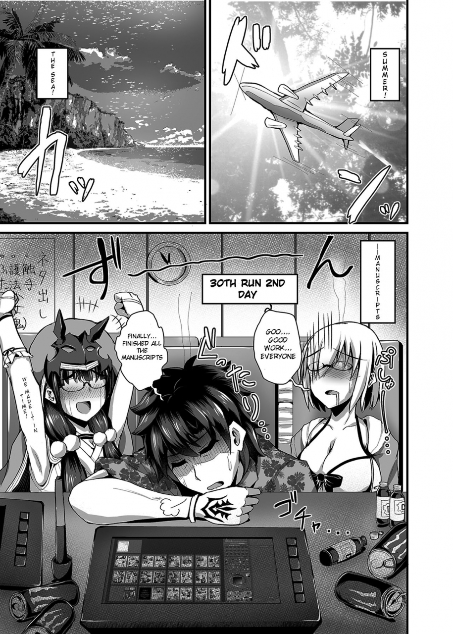 fushinsya-guilty-ikue-fuji-ushiwakamaru-oshite-mairu-2-fategrand-order-english-digital