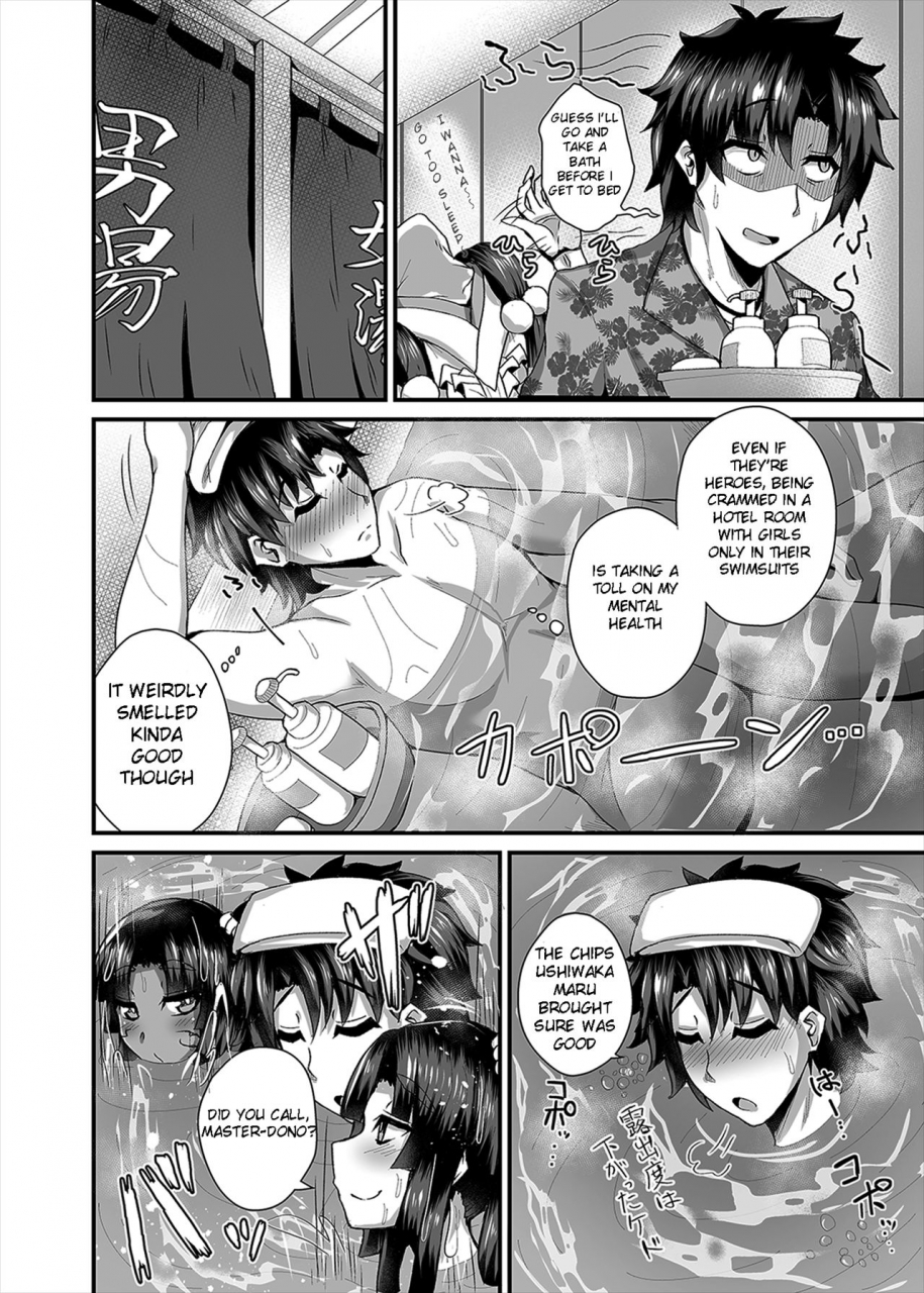 fushinsya-guilty-ikue-fuji-ushiwakamaru-oshite-mairu-2-fategrand-order-english-digital