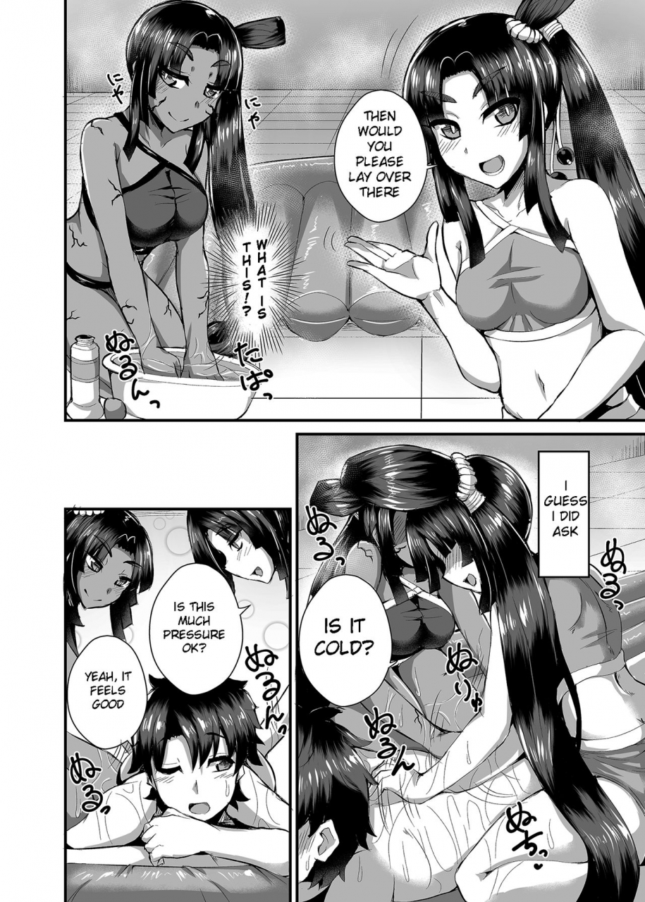 fushinsya-guilty-ikue-fuji-ushiwakamaru-oshite-mairu-2-fategrand-order-english-digital