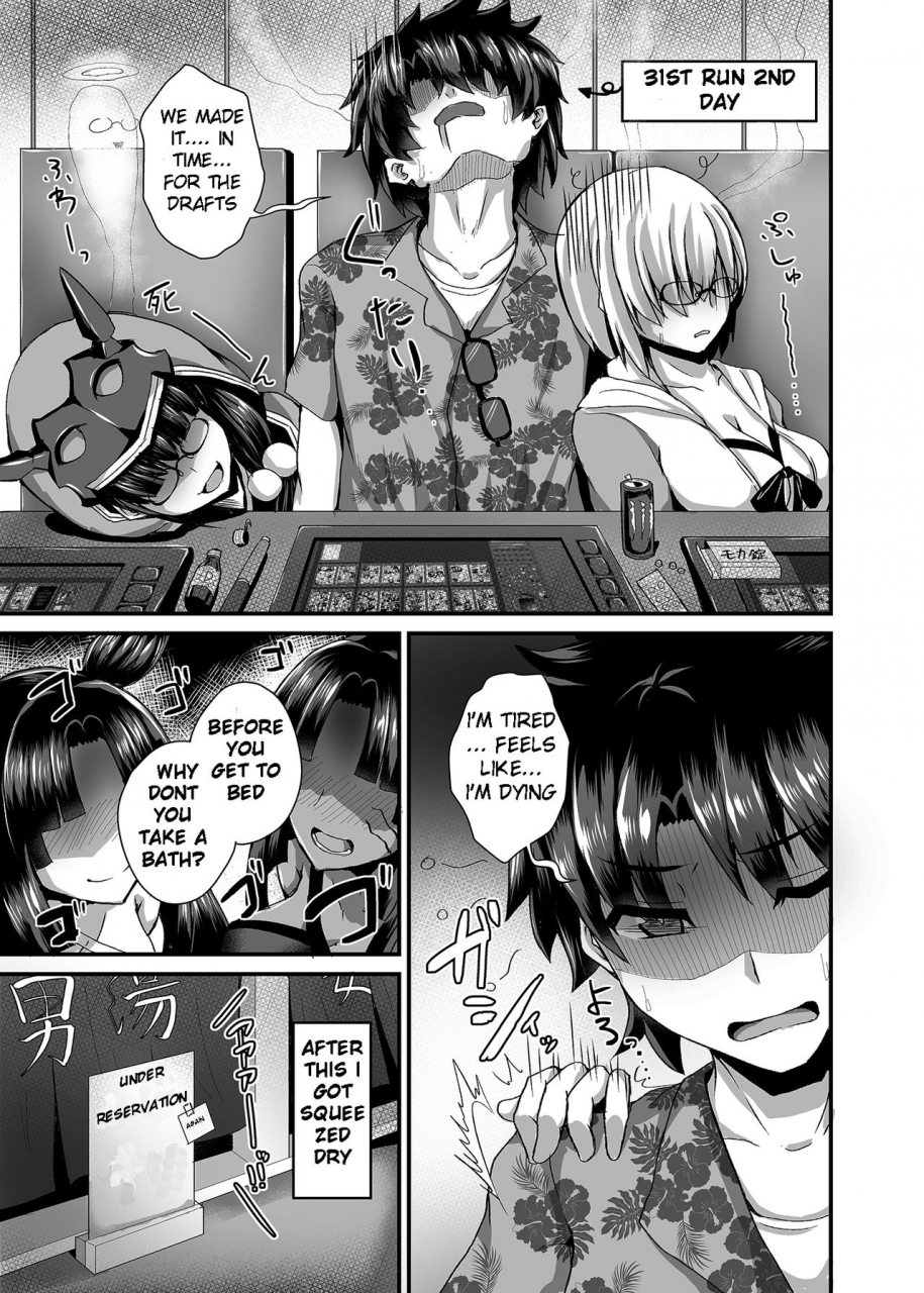 fushinsya-guilty-ikue-fuji-ushiwakamaru-oshite-mairu-2-fategrand-order-english-digital