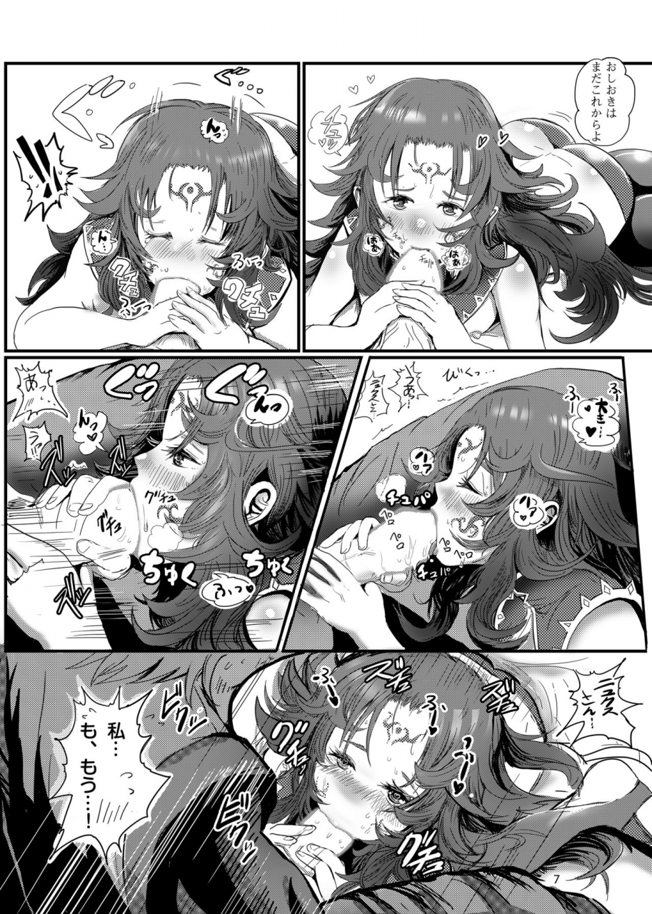 pinpoint-peter-mitsuru-nyxing-fire-emblem-if-digital