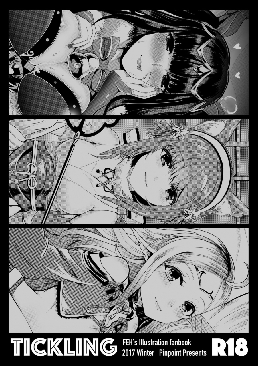 pinpoint-peter-mitsuru-tickling-fire-emblem-digital