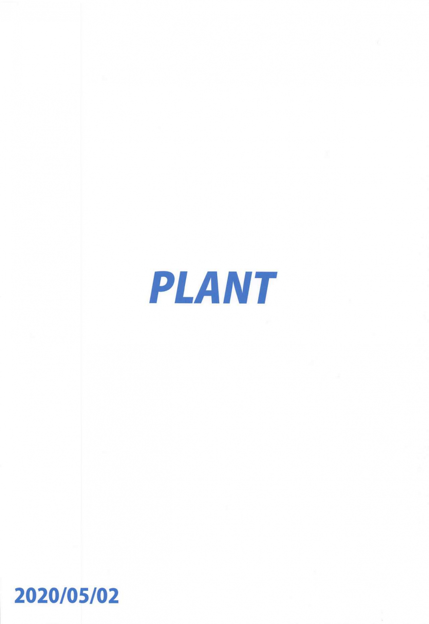 plant-tsurui-ca-chihaya-the-idolm-at-ster