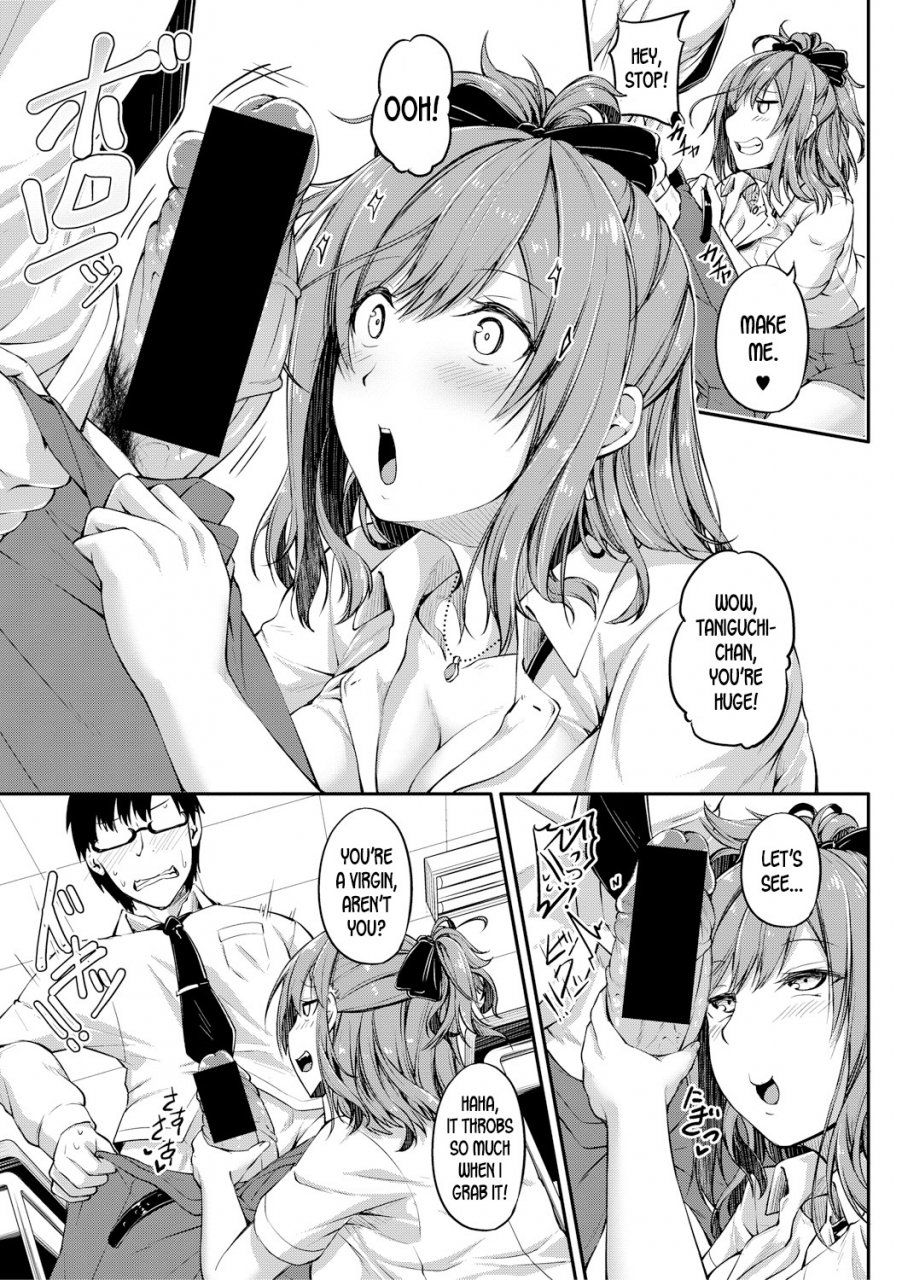 futaba-yae-sabotte-hamatte-hoshuu-jugyou-skip-the-extra-class-and-fuck-instead-comic-shingeki-2019-01-english-desudesu-digital