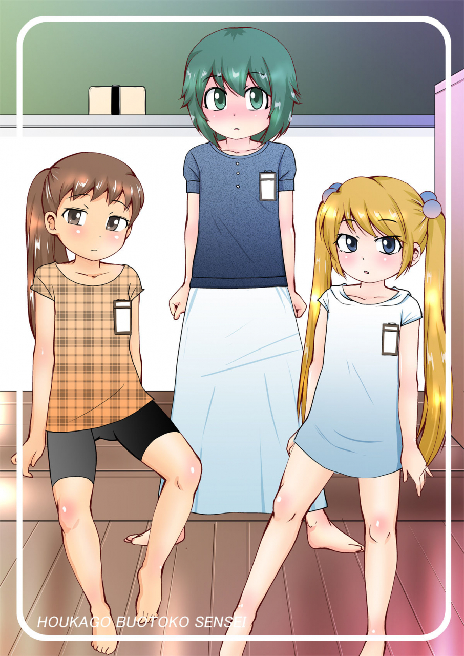 pleiadesfortune-kaniyama-yuusuke-houkago-buotoko-sensei