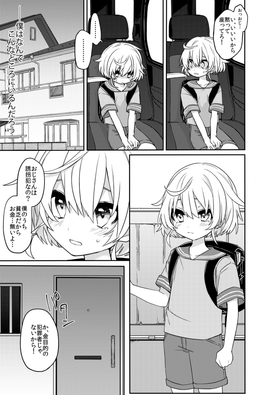 porygon137-hidari-pory5n-konoko-to-nakayoku-naritakute-digital