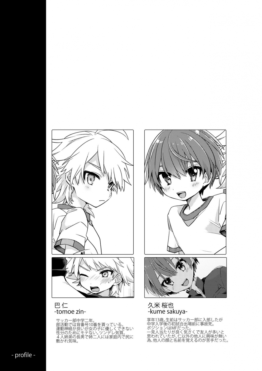 porygon137-hidari-pory5n-yuurei-de-wa-dame-desu-ka-digital