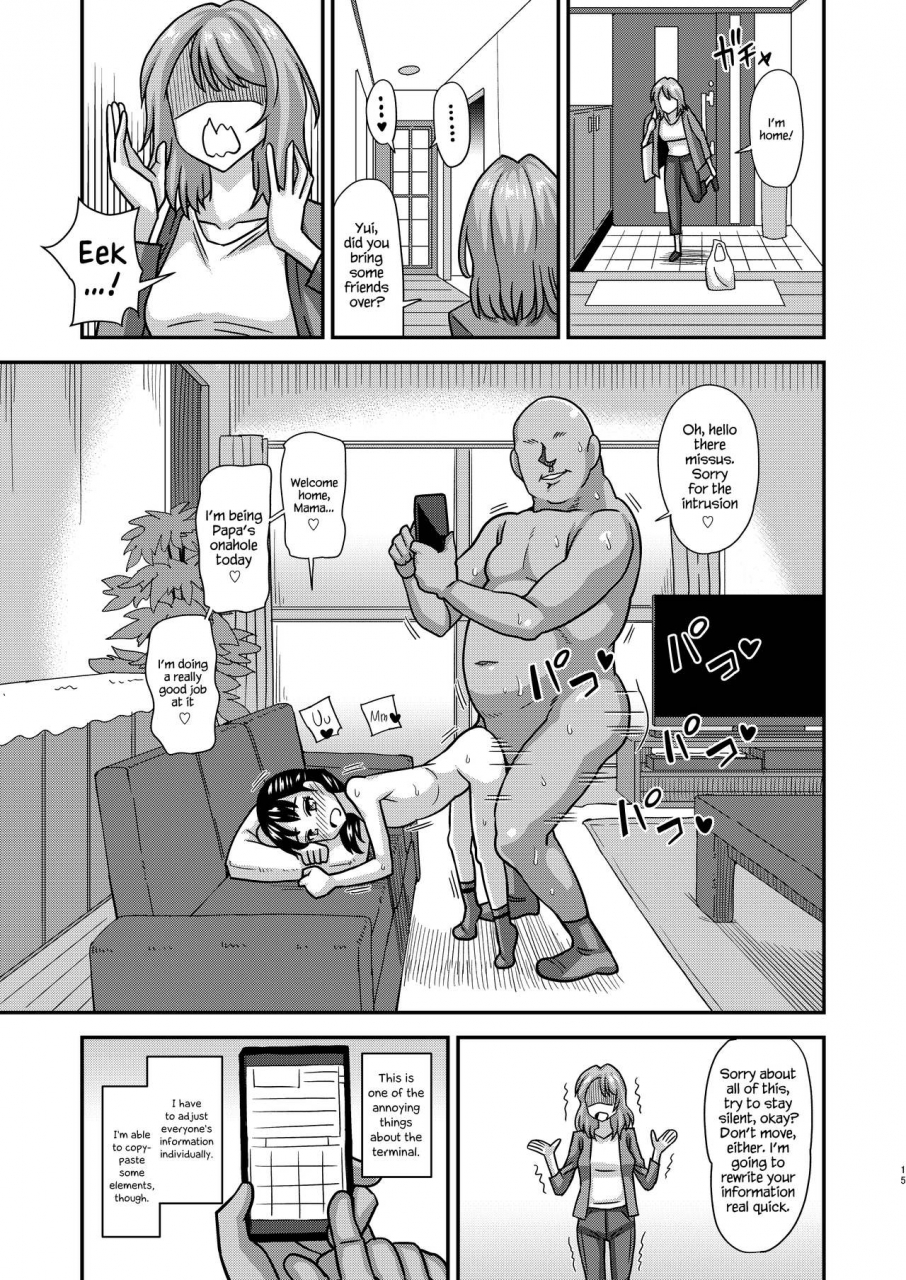 futanarun-kurenai-yuuji-jouhou-kaihen-lolicon-oji-san-english-hennojin-digital