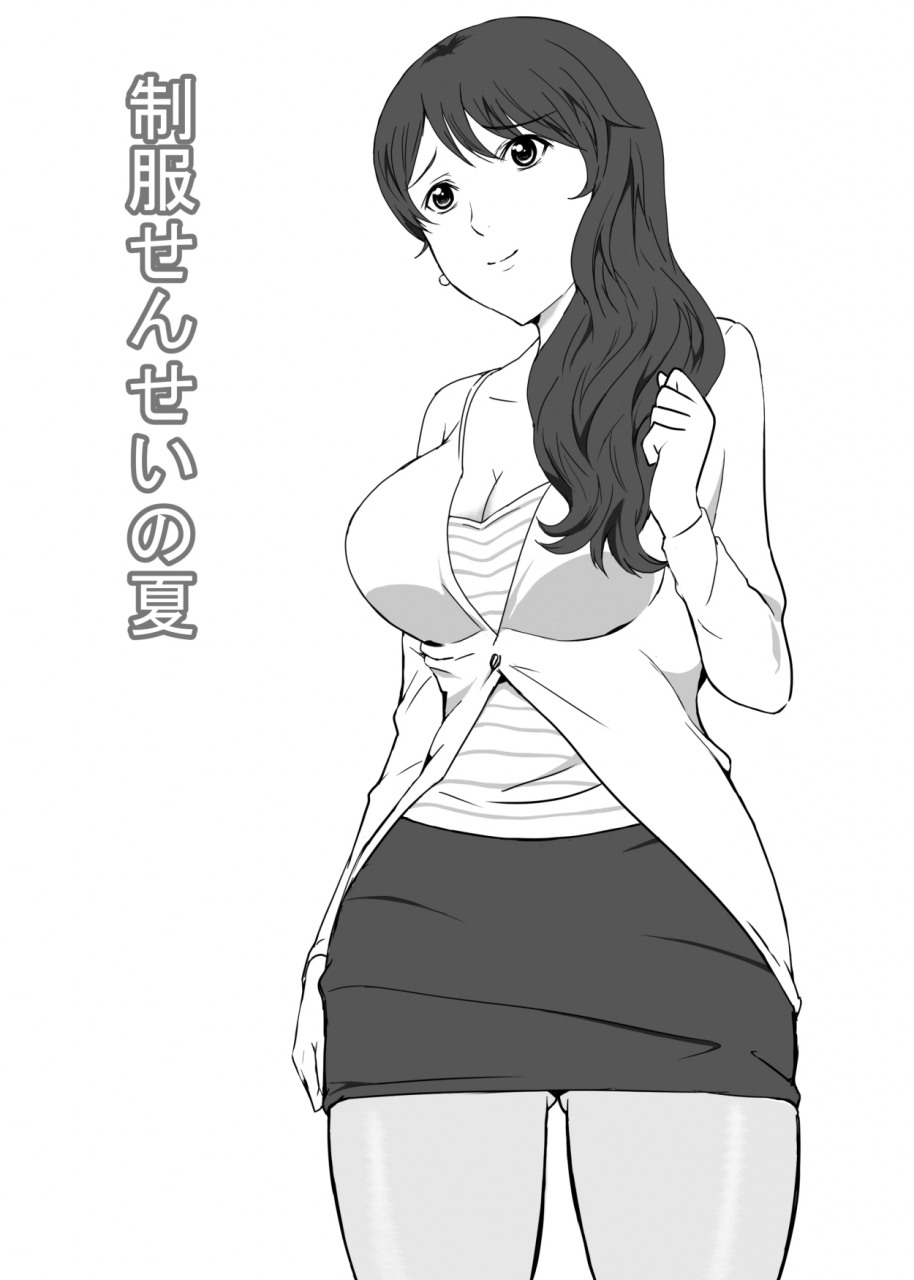 pairesshu-seifuku-sensei-no-natsu