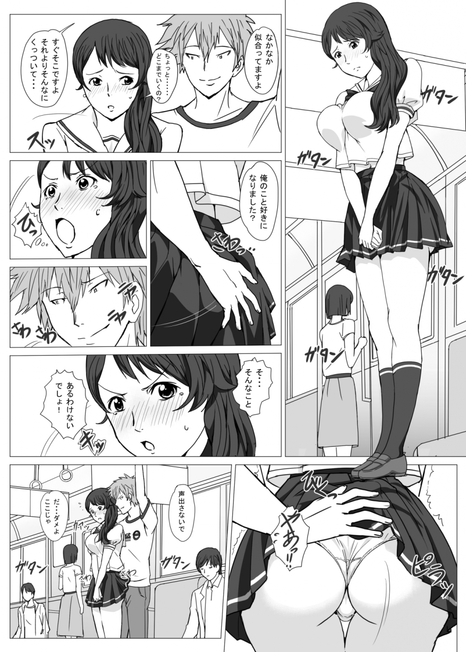 pairesshu-seifuku-sensei-no-natsu