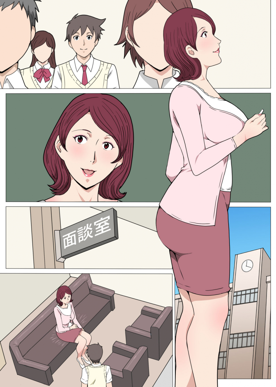 pairesshu-sensei-ni-onegai-shitara-sex-sasete-kureta-hanashi