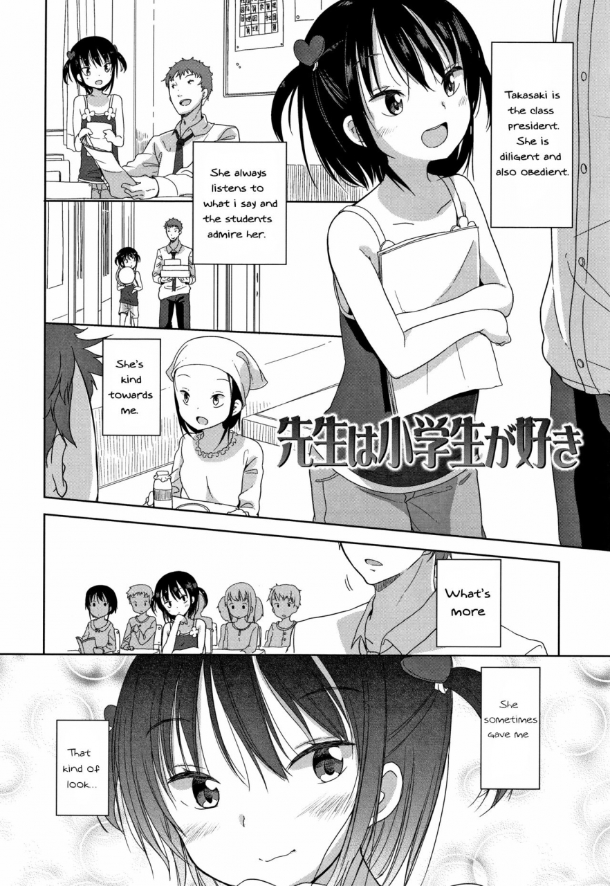 fuyuno-mikan-sensei-wa-shougakusei-ga-suki-sensei-loves-elementary-schoolers-hatsujou-girls-english-squigglesjp