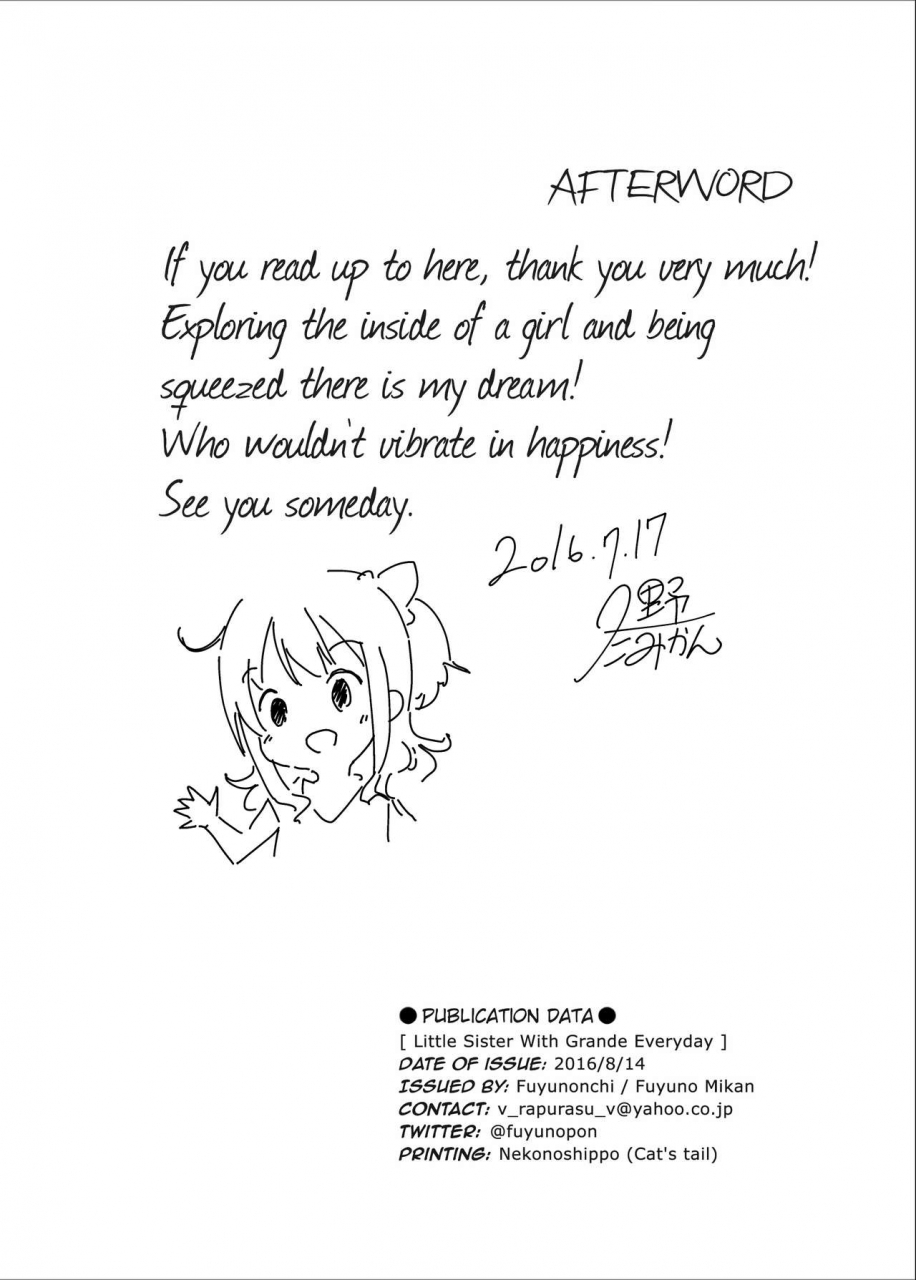 fuyunonchi-fuyuno-mikan-little-sister-with-grande-everyday-english-decensored-digital