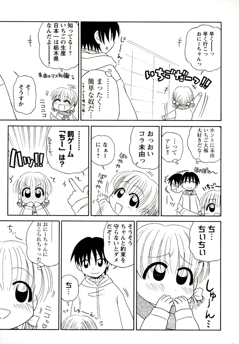 panic-attack-otona-ni-naru-jumon-1