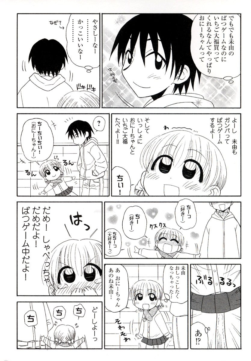 panic-attack-otona-ni-naru-jumon-1