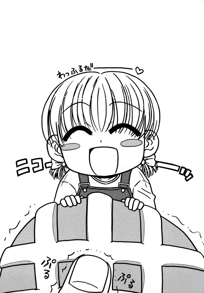 panic-attack-otona-ni-naru-jumon-1