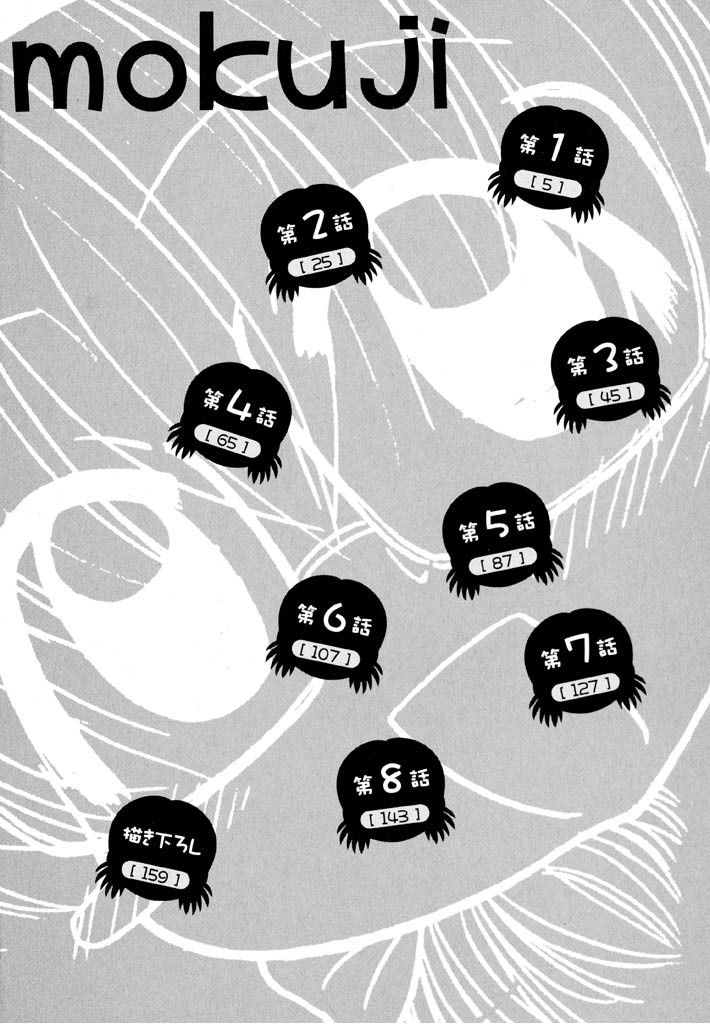 panic-attack-otona-ni-naru-jumon-shingakki-vol-1