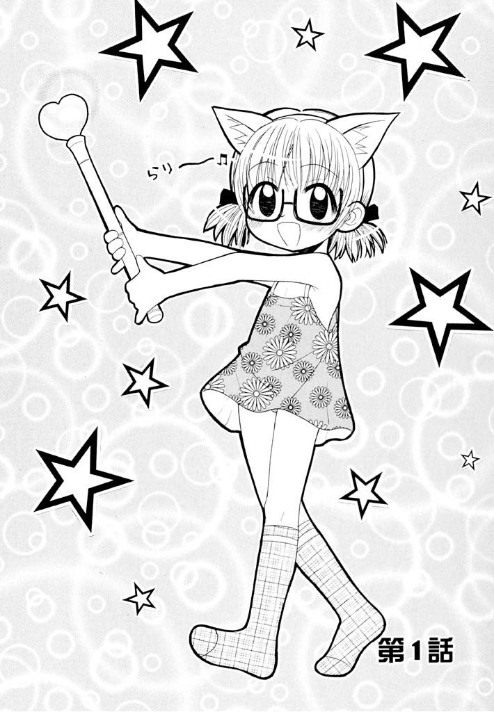 panic-attack-otona-ni-naru-jumon-shingakki-vol-1