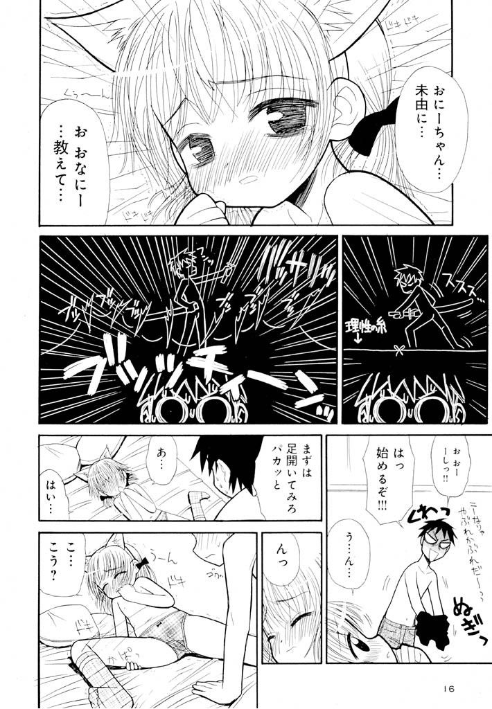 panic-attack-otona-ni-naru-jumon-shingakki-vol-1