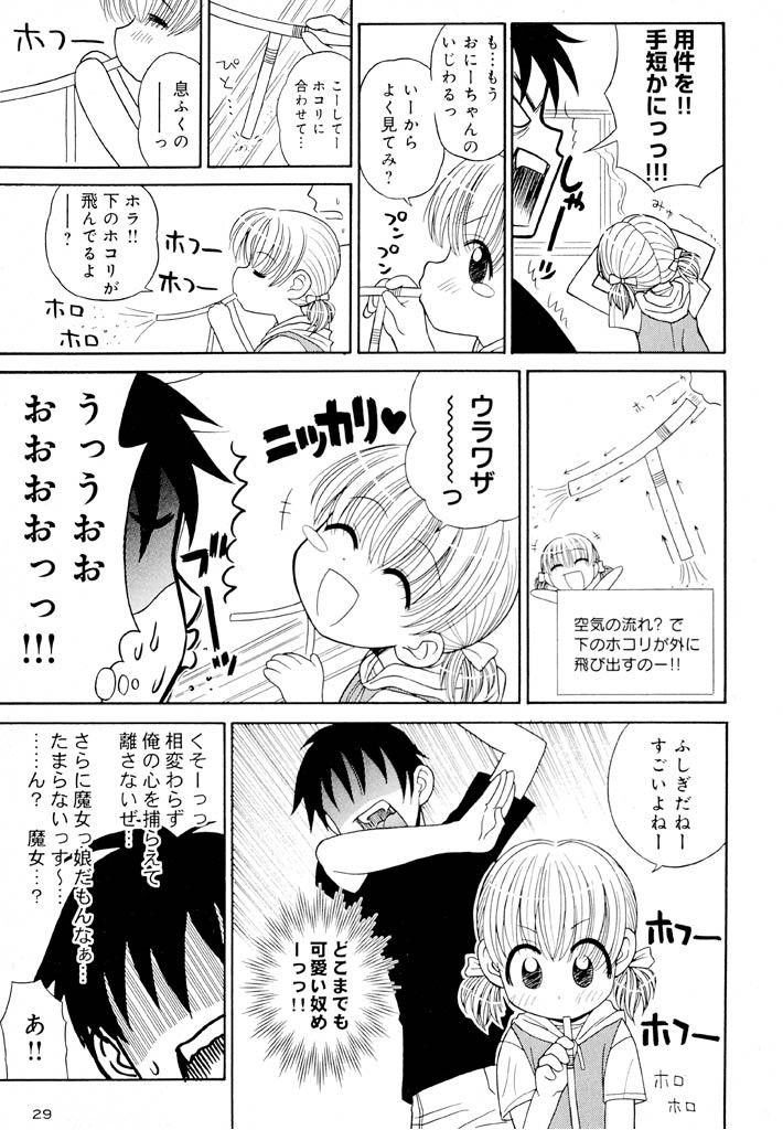 panic-attack-otona-ni-naru-jumon-shingakki-vol-1
