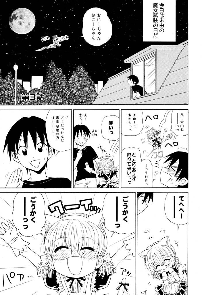 panic-attack-otona-ni-naru-jumon-shingakki-vol-1
