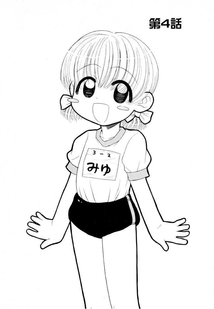 panic-attack-otona-ni-naru-jumon-shingakki-vol-1