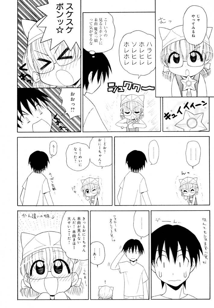 panic-attack-otona-ni-naru-jumon-shingakki-vol-1