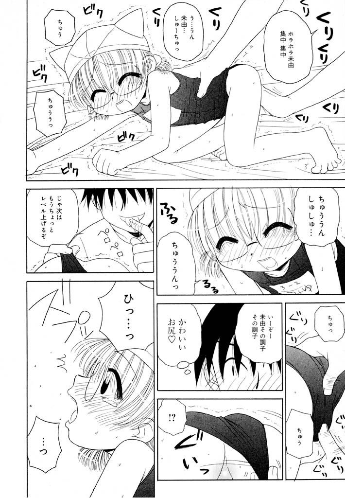 panic-attack-otona-ni-naru-jumon-shingakki-vol-1