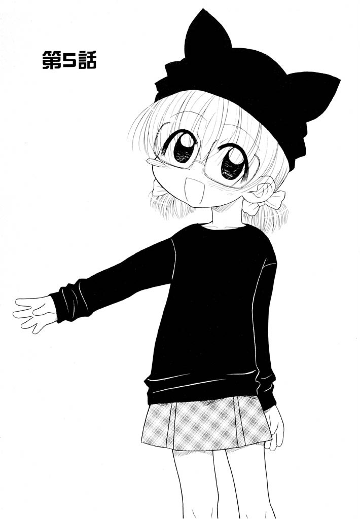 panic-attack-otona-ni-naru-jumon-shingakki-vol-1